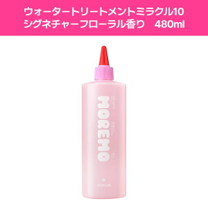 yzEH[^[g[gg~N10, 480ml/ g[gg _[WPA wAg[gg ˂PA 􂢗g[gg  moremo