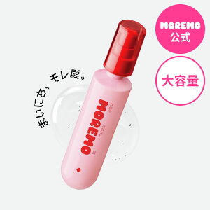 【公式】ヘアエッセンスディライトフルオイル, 120ml/ ダメージケア ヘアオイル デイリーケア ヘアケア ヘアエッセンス べたつかない ヘアバーム モレモ moremo