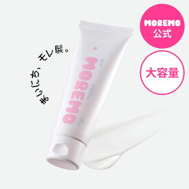 【エントリーでP5倍★11/16まで】【公式】リカバリーバームB, 230ml/ ヘアバームダメージケア洗い流さないトリートメント アウトバストリートメント ヘアミルク ヘアケア モレモ moremo