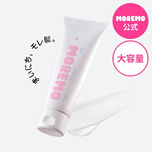 【公式】リカバリーバームB, 230ml/ ヘアバームダメージケア洗い流さないトリートメント アウトバストリートメント ヘアミルク ヘアケア モレモ moremo