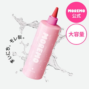 【公式】ウォータートリートメントミラクル10, 480ml/ 水トリートメント ダメージケア ヘアトリートメント うねりケア 洗い流すトリートメント モレモ moremo