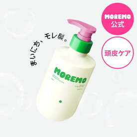 【公式】カフェインバイオームシャンプー オイリースカルプ 500ml / ノンシリコン 頭皮ケア 抜け毛ケア 皮脂ケア 頭皮クレンジング モレモ moremo