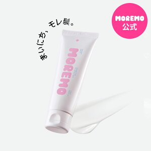 【公式】リカバリーバームB, 120ml / ダメージケア ヘアバーム 洗い流さないトリートメント ヘアケア アウトバストリートメント モレモ moremo