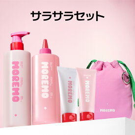 【選べるシャントリセット】シャンプー480ml+トリートメント480ml(2種中選択1)+[特典]シャンプー60ml+トリートメント60ml+ポーチ / ダメージヘア ヘアケア moremo モレモ