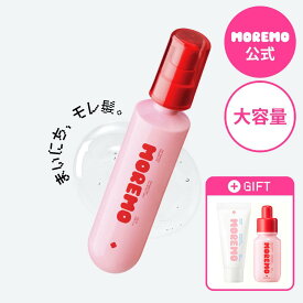 【12/4 20時~20％OFF】【公式】ヘアエッセンスディライトフルオイル, 120ml/ ダメージケア ヘアオイル デイリーケア ヘアケア ヘアエッセンス べたつかない ヘアバーム モレモ moremo