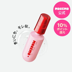 ＼ポイント10%還元／【公式】ヘアエッセンスディライトフルオイル, 70ml / ヘアオイル ダメージケア ヘアケア ヘアエッセンス べたつかないオイル ヘアバーム 洗い流さない モレモ moremo