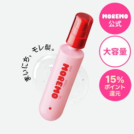 ＼ポイント15%還元／【公式】ヘアエッセンスディライトフルオイル, 120ml/ ダメージケア ヘアオイル デイリーケア ヘアケア ヘアエッセンス べたつかない ヘアバーム モレモ moremo