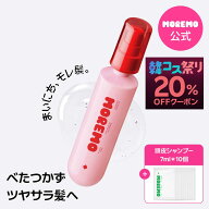 ＼韓コス祭り20%OFFクーポン&限定特典★7/11 09:59まで／【公式】ヘアエッセンスディライトフルオイル, 1…