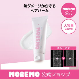 【公式】リカバリーバームB, 225ml/ ヘアバームダメージケア洗い流さないトリートメント アウトバストリートメント ヘアミルク ヘアケア モレモ moremo