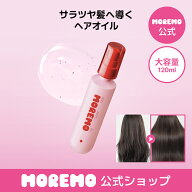 【公式】ヘアエッセンスディライトフルオイル, 120ml/ ダメージケア ヘアオイル デイリーケア ヘアケア …