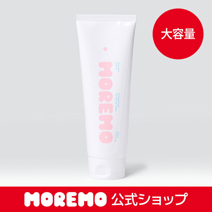 ヘアケア モレモ ヘアミルク 7 4 10 00 韓コス祭り20 OFFクーポン 限定特典 公式 リカバリーバームB, 230ml ヘアバームダメージケア洗い流さないトリートメント アウトバストリートメント ヘアミルク ヘアケア モレモ moremo MOREMO