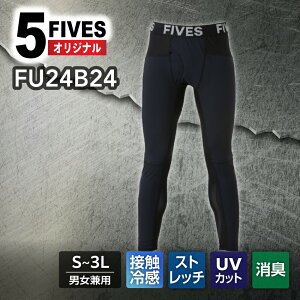 FIVES �R���v���b�V���� ���@�\ �^�C�c FU24B24 �ڐG�⊴ �z������ UV�J�b�g ���L �X�g���b�` ���������p���ŉĂ̍�ƂɍœK �t�ėp �I�[���V�[�Y�� ��Ɨp �A���_�[�E�G�A �C���i�[ �����Y ���f