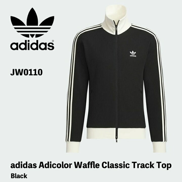 楽天市場】アディカラー ワッフル クラシック トラックトップ adidas 
