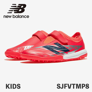 j[oX LbY Xj[J[ TbJ[ g[jOV[Y LbY qǂp qp WjAp }WbNe[v New Balance KIDS SJFVTMP8 P8 RED SILVER bh Vo[