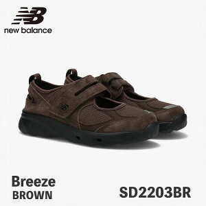 j[oX T_ EBY New Balance Breeze SD2203BR (BROWN) u[Y uE [WF[