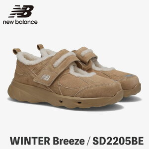 j[oX t[X ~[ T_ EBY New Balance WINTER Breeze / SD2205BE (BEGIE) u[Y x[W ~p [WF[