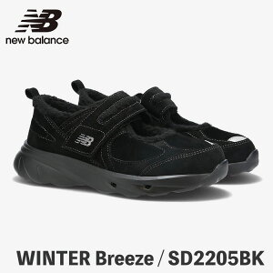 j[oX t[X ~[ T_ EBY New Balance WINTER Breeze / SD2205BK (BLACK) u[Y ubN ~p [WF[