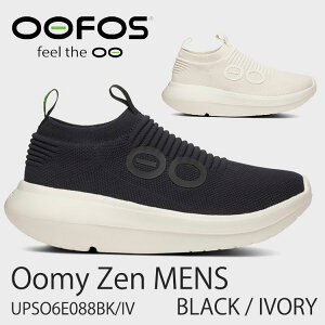 �E�[�t�H�X �X�j�[�J�[ �����Y OOFOS �X�j�[�J�[ �����Y OOMY ZEN MENS BLACK / IVORY RECOVERY SHOOES ���J�o���[�V���[�Y �u���b�N/�A�C�{���[ �����Y�V���[�Y