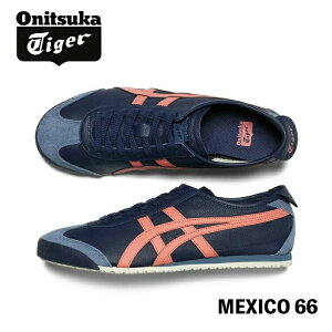 IjcJ^CK[ Xj[J[ Onitsuka Tiger MEXICO 66 LVR66 PEACOAT/GUAVA # 1183A201.409 V[Y