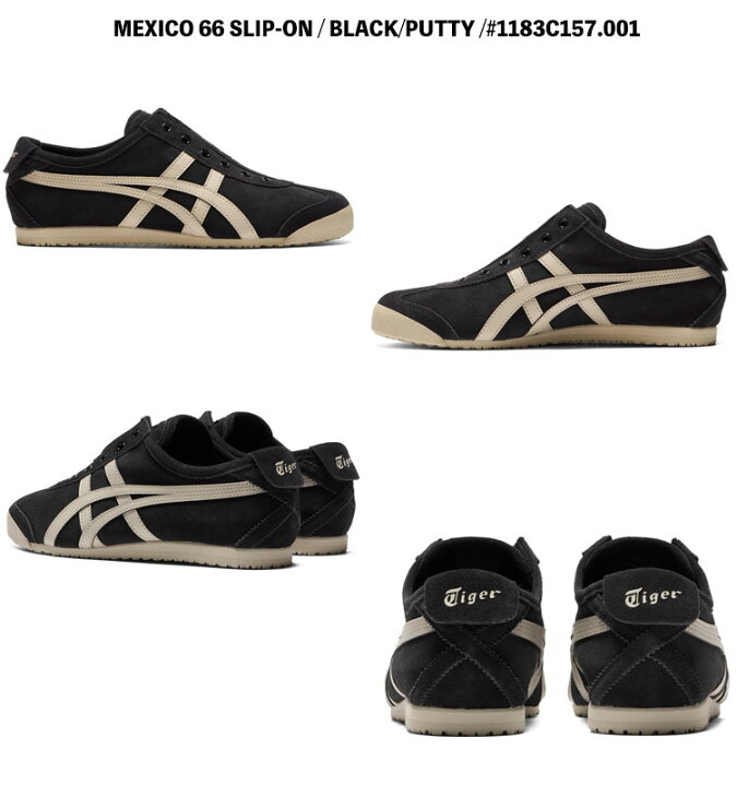 楽天市場】オニツカタイガー スリッポン スニーカー Onitsuka Tiger 