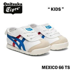 IjcJ^CK[ Xj[J[ Onitsuka Tiger MEXICO 66 TS KIDS LVR66 zCg u[ WHITE/DIRECTOIRE BLUE # 1184A074.100 V[Y