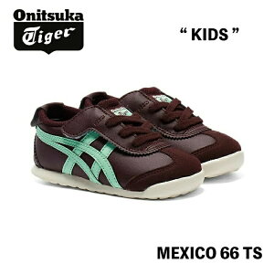 IjcJ^CK[ Xj[J[ Onitsuka Tiger MEXICO 66 TS KIDS LVR66 fB[v}[Y/tbVACX DEEP MARS/FRESH ICE # 1184A074.500 V[Y