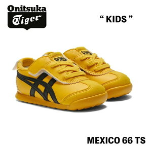 IjcJ^CK[ Xj[J[ Onitsuka Tiger MEXICO 66 TS KIDS LVR66 CG[ ubN YELLOW/BLACK # 1184A074.752 V[Y