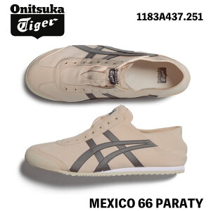 IjcJ^CK[ Xb| Xj[J[ Onitsuka Tiger MEXICO 66 PARATY LVR66 p[eB # 1183A437.251 MINERAL BEIGE/CARRIER GREY ~l x[W LA O[ V[Y