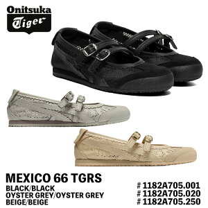 �I�j�c�J�^�C�K�[ �X�j�[�J�[ Onitsuka Tiger MEXICO 66 TGRS ���L�V�R66 �����[�W�F�[�� #1182A705.001 1182A705.020 1182A705.250 BLACK OYSTER GREY BEIGE �u���b�N �N���[�� �x�[�W��
