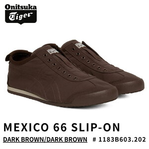 �I�j�c�J�^�C�K�[ �X�j�[�J�[ Onitsuka Tiger MEXICO 66 SLIP-ON ���L�V�R66 �X���b�|�� DARK BROWN/DARK BROWN �_�[�N�u���E��/�_�[�N�u���E�� # 1183B603.202 �V���[�Y