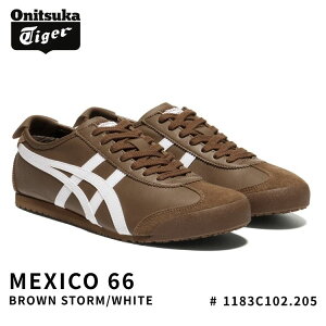 �I�j�c�J�^�C�K�[ �X�j�[�J�[ Onitsuka Tiger MEXICO 66 ���L�V�R66 BROWN STORM/WHITE �u���E���X�g�[�� �z���C�g # 1183C102.205 �V���[�Y