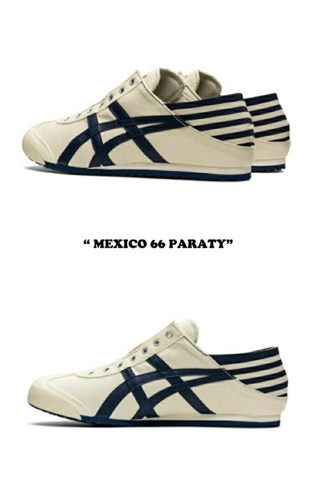 楽天市場】オニツカタイガー スニーカー Onitsuka Tiger メンズ 