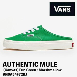 �o���Y �X�j�[�J�[ �~���[�� �X���b�|�� VANS �~���[�� �X���b�|�� AUTHENTIC MULE VN0A54F72BJ (Canvas) Fun Green / Marshmallow �I�[�Z���e�B�b�N �~���[�� �i�L�����o�X�j�t�@���O���[�� �}�V���}�� �V���[