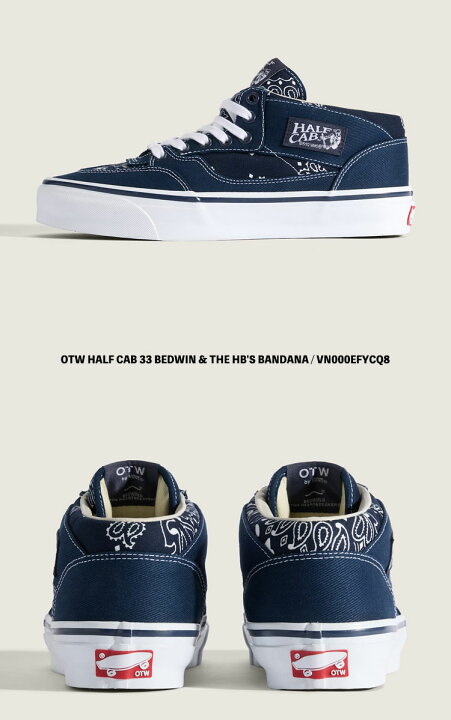 楽天市場】バンズ スニーカー VANS スニーカー OTW by Vans x BEDWIN Vans BEDWIN バンダナ スニーカー 26.5cm
