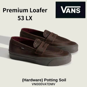 �o���Y ���[�t�@�[ VANS ���[�t�@�[ Premium Loafer 53 LX (Hardware) Potting Soil �v���~�A�� ���[�t�@�[ 53 LX �����Y ���f�B�[�X BROWN ���U�[ �u���E�� VN000VATDMV �V���[�Y