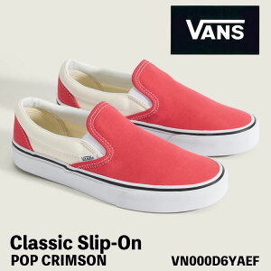 �o���Y �X���b�|�� �X�j�[�J�[ VANS �X���b�|�� Classic Slip-On POP CRIMSON VN000D6YAEF �N���V�b�N�X���b�|�� �|�b�v�N�����]�� (�x�[�W��/�s���N) �V���[�Y