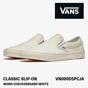 oY Xb| Xj[J[ VANS Xb| CLASSIC SLIP-ON MONO CHECKERBOARD WHITE VN000D5PCJA NVbNXb| m`FbJ[{[h zCg