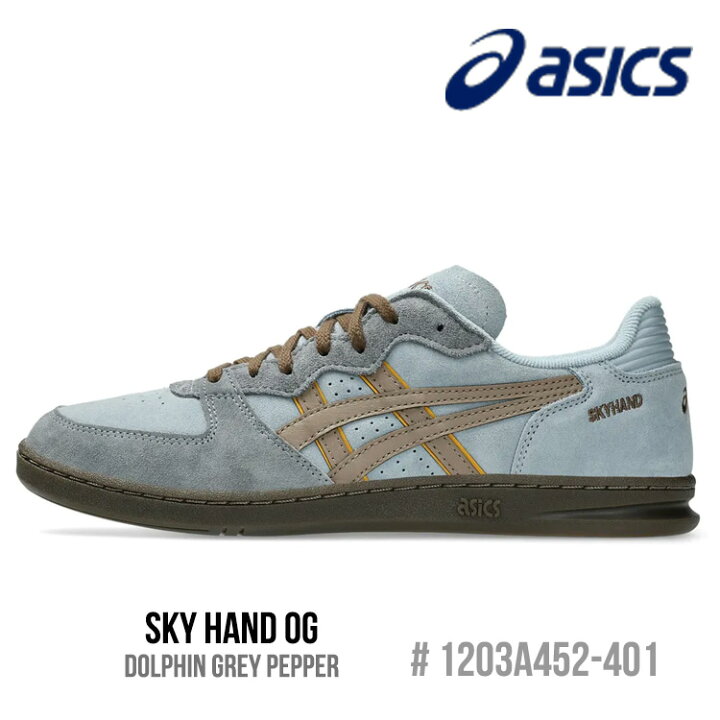 楽天市場】アシックス スニーカー asics SKY HAND OG スカイハンドOG 