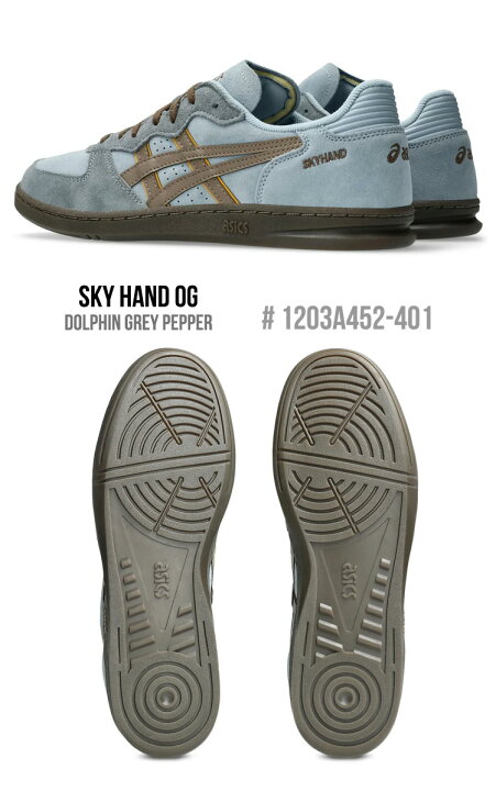 楽天市場】アシックス スニーカー asics SKY HAND OG スカイハンドOG 