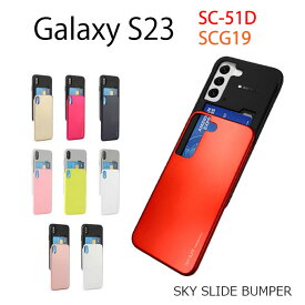 Galaxy S23 5G ケース 韓国 GalaxyS23 SC-51D SCG19 ケース シンプル カード収納 衝撃吸収 Galaxy S235G ソフト TPU カバー 背面 スライド カード ポケット おしゃれ 耐衝撃 MERCURY SKY SLIDE