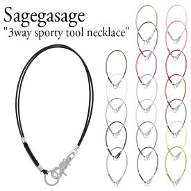 セージガセージ ネックレス ブレスレット Sagegasage 3way sporty tool necklace サーモン タフィーピンク レッド オレンジ エアフォースブルー イエロー ライム セージグリーン エスニック ホットピンク グロッシーシルバー アイボリー 韓国アクセサリー 3wysptnk ACC