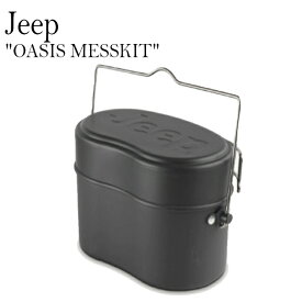 ジープ 飯盒 飯ごう はんごう ライスクッカー Jeep OASIS MESSKIT オアシス メスキット クッカー ハンドル 軽量 アルミ アルミニウム キャンプ ソロキャンプ アウトドア バーベキュー 調理器具 おしゃれ JPCW210115 OTTD