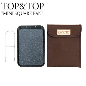 トップアンドトップ TOP&TOP メスティン アルミ テフロン コンパクト 18cm 耐久性 耐食性 軽量 MINI SQUARE PAN ミニ スクエア 収納 便利 ポーチ付き アウトドア キャンプ ソロ BBQ レジャー T070708 OTTD