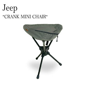ジープ アウトドアチェア キャンプチェア 折りたたみ Jeep CRANK MINI CHAIR クランク ミニ チェア 椅子 いす アウトドア レジャー キャンプ フェス イベント 持ち運び コンパクト 収納 JPFT220116 OTTD