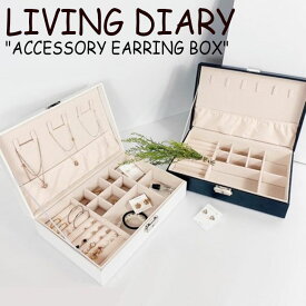 リビング ダイアリー 収納箱 LIVING DIARY ACCESSORY EARRING BOX アクセサリー イヤリング ボックス WHITE ホワイト BLACK ブラック 韓国雑貨 2953025 ACC