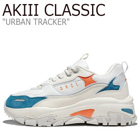 アキクラシック スニーカー AKIII CLASSIC メンズ レディース URBAN TRACKER アーバン トラッカー CREAM クリーム BLUE ブルー AKAIFUW01250 シューズ