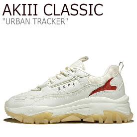 アキクラシック スニーカー AKIII CLASSIC メンズ レディース URBAN TRACKER アーバン トラッカー OFF WHITE オフホワイト IVORY アイボリー AKAIFUW01316 シューズ