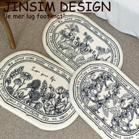 チンシムデザイン ラグ JINSIM DESIGN le mer lug foot mat ル メル ラグ フットマット 全7種類 韓国雑貨 5637152044 ACC