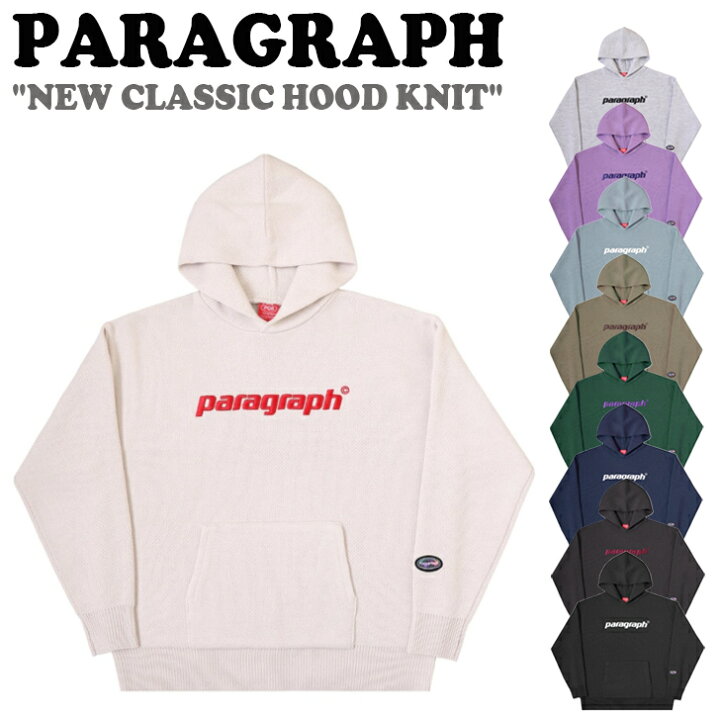 楽天市場】パラグラフ パーカー PARAGRAPH NEW CLASSIC HOOD KNIT 全10 