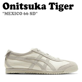 オニツカタイガー スニーカー Onitsuka Tiger メンズ レディース MEXICO 66 SD メキシコ 66 SD CREAM クリーム BIRCH バーチ 1183C015.101 シューズ